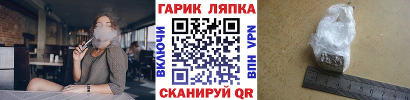 Как найти наркотики Рыльск СОЛЬ Меф мяу мяу АМФ Кокаин