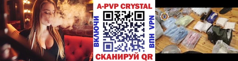 дарк нет Telegram  Рыльск  Alfa_PVP СК КРИС 