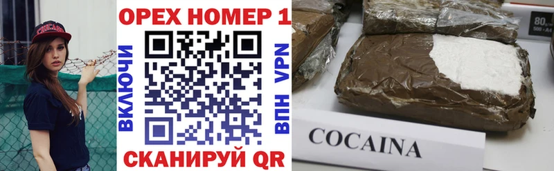 Cocaine Боливия  blacksprut tor  darknet Telegram  наркотики  Рыльск 