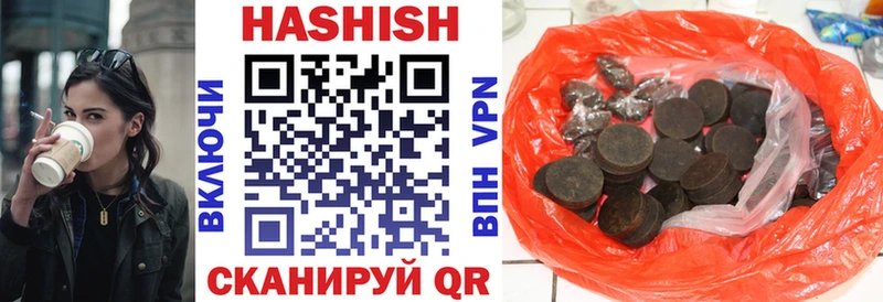 цена   Рыльск  Гашиш VHQ 