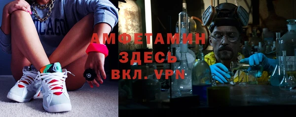первитин Алексеевка