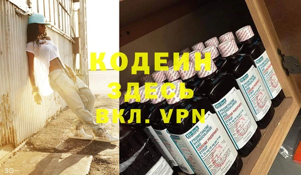первитин Алексеевка