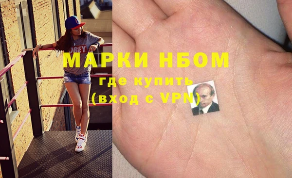 первитин Алексеевка