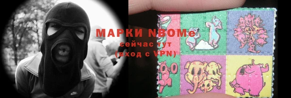 спайс Алзамай