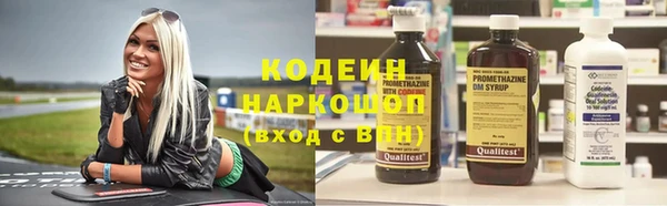 спайс Алзамай