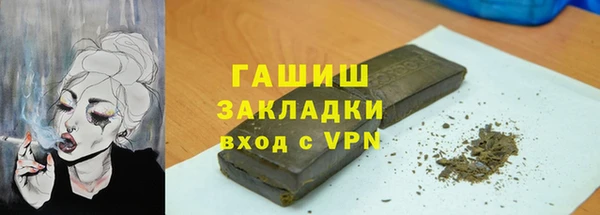 гашишное масло Алексин