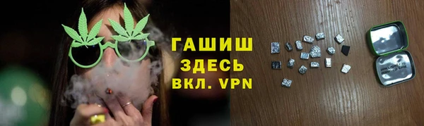 гашишное масло Алексин