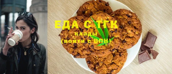 первитин Алексеевка