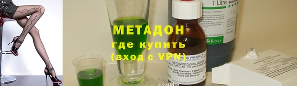 первитин Алексеевка