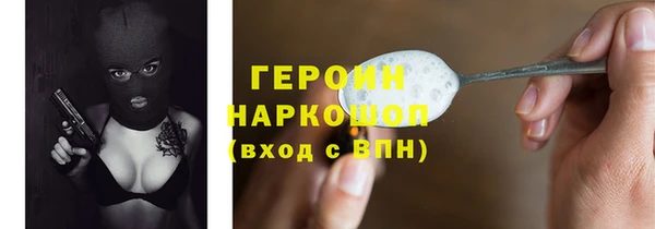 индика Нефтегорск