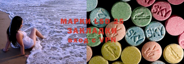 гашишное масло Алексин