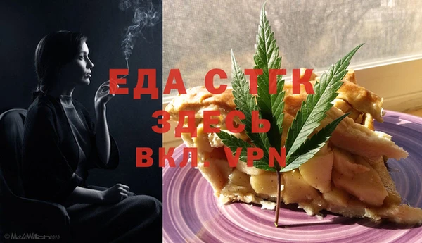 первитин Алексеевка