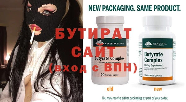 индика Нефтегорск