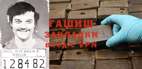 первитин Алексеевка