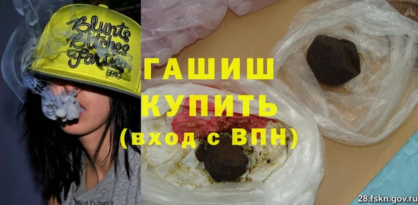 первитин Алексеевка