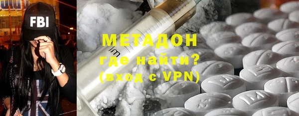 первитин Алексеевка