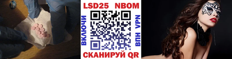 LSD-25 экстази ecstasy  магазин  наркотиков  Рыльск 
