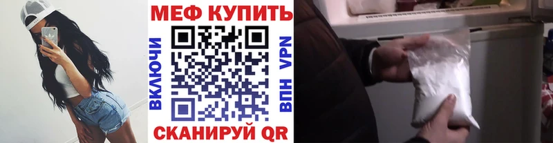 хочу наркоту  Рыльск  МЯУ-МЯУ мука 