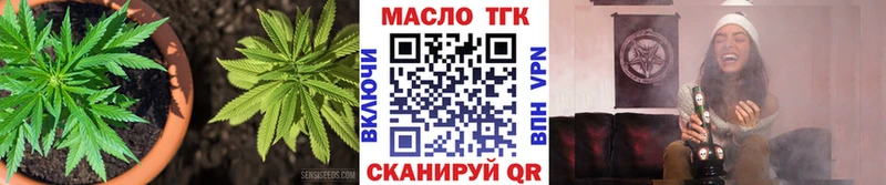 где купить наркоту  Рыльск  ТГК вейп с тгк 
